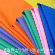 <strong>杏宇雨伞面料的分类</strong>