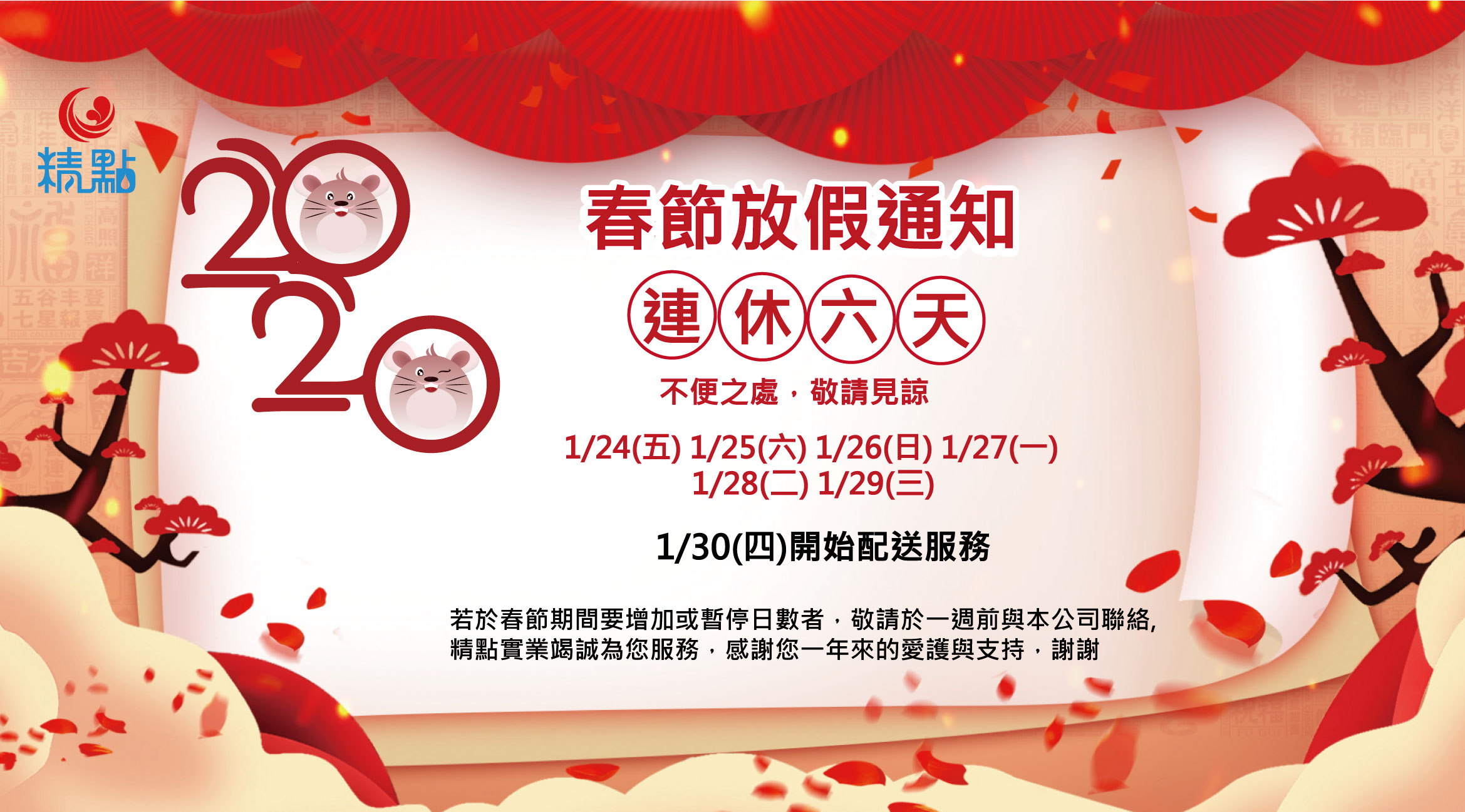 杏宇登录, 杏宇登录中心,