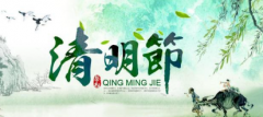 <strong>杏宇登陆清明时节雨纷纷，杜牧真的是“雨神”</strong>