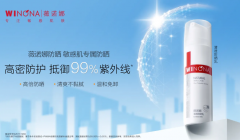 <b>杏宇怎么注册防晒伞技能哪家强？？看过的人都</b>