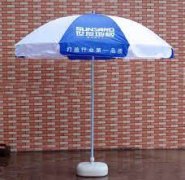 <strong>杏宇官网广告太阳伞有哪些优势？</strong>