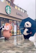 <strong>杏宇官网幽默笑话：又没下雨，你带个雨伞干什</strong>